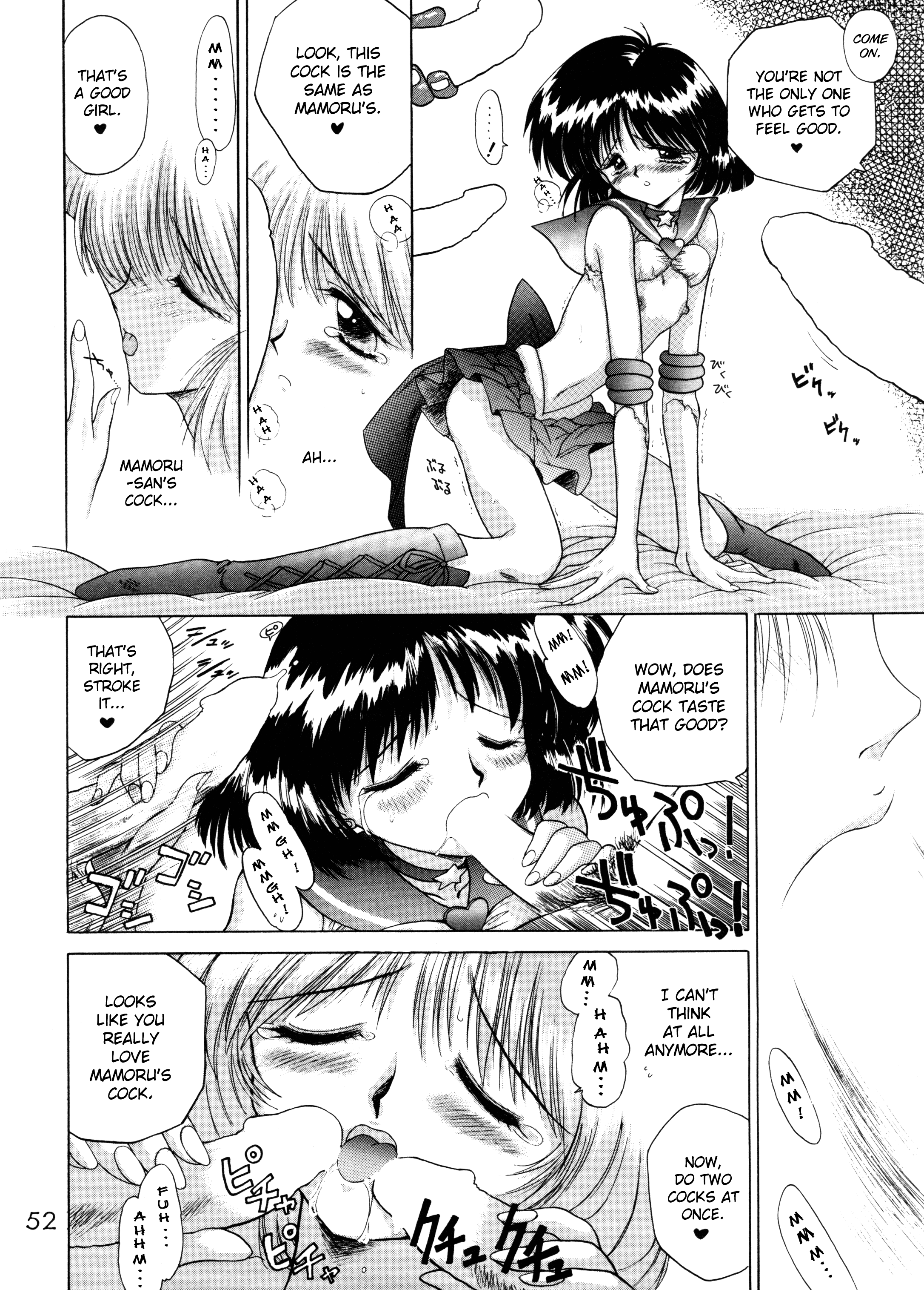 (C58) [BLACK DOG (黒犬獣)] ゴールド・エクスペリエンス (美少女戦士セーラームーン) [英訳]