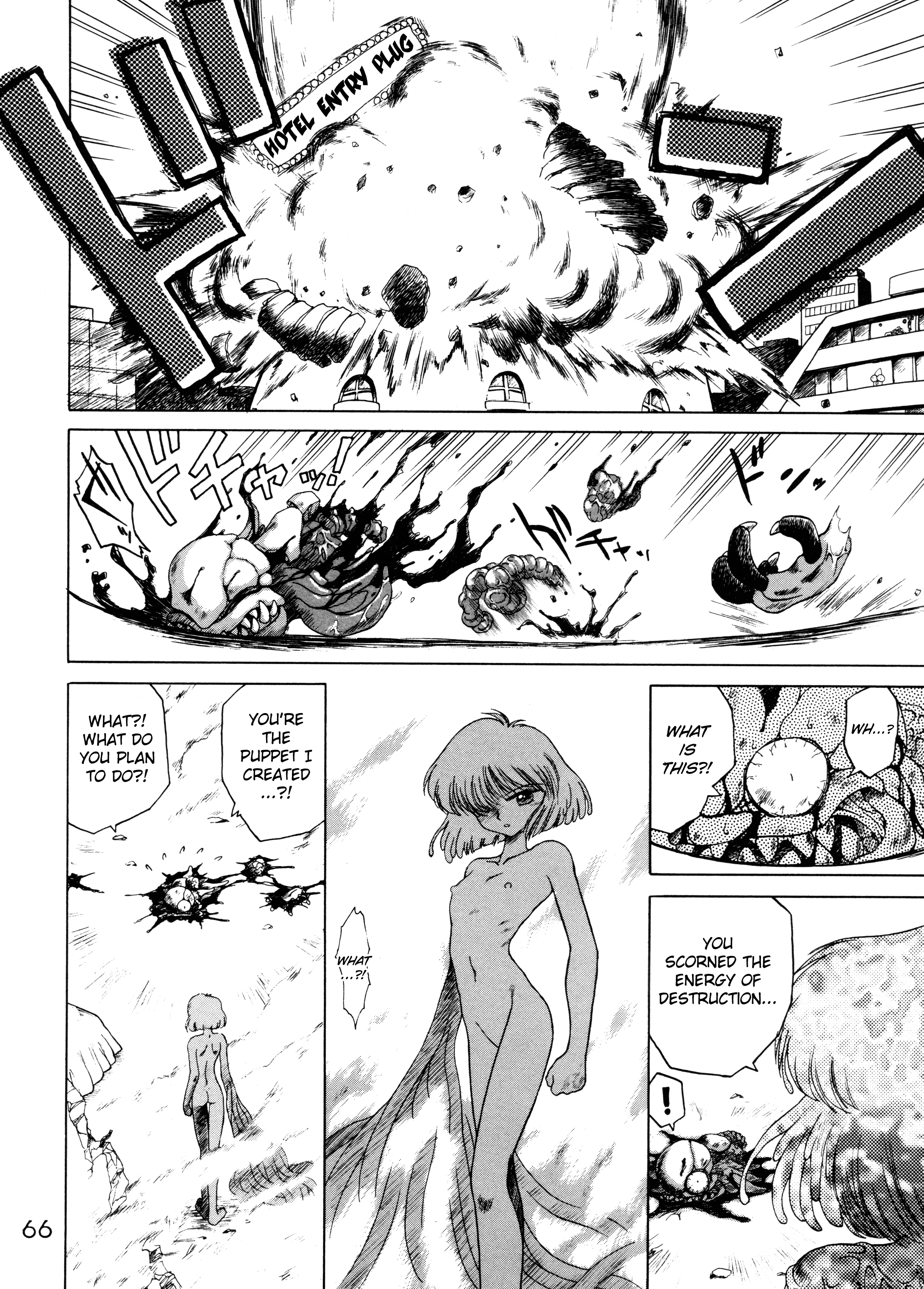 (C58) [BLACK DOG (黒犬獣)] ゴールド・エクスペリエンス (美少女戦士セーラームーン) [英訳]