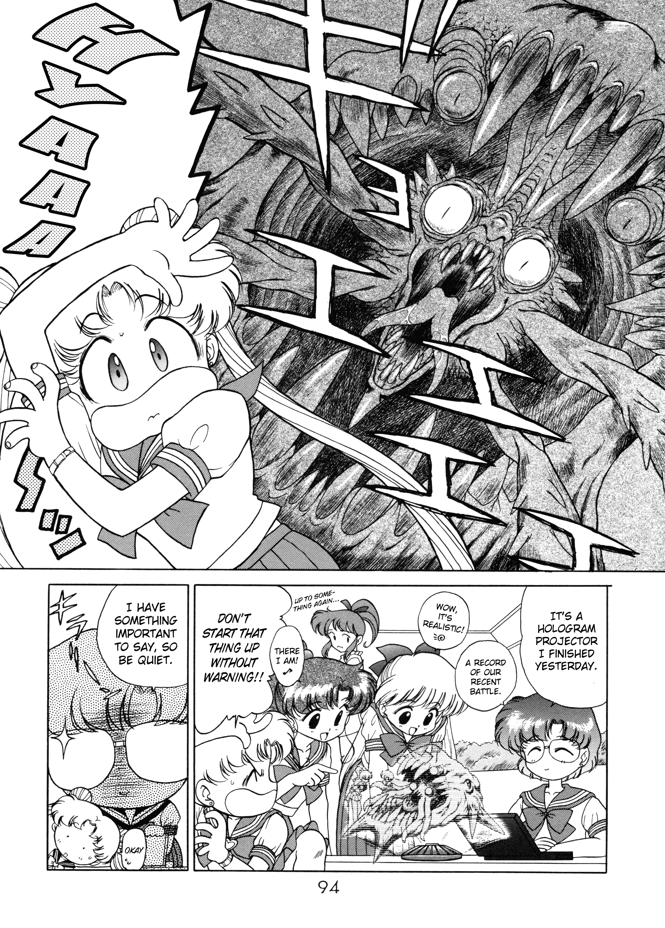 (C58) [BLACK DOG (黒犬獣)] ゴールド・エクスペリエンス (美少女戦士セーラームーン) [英訳]