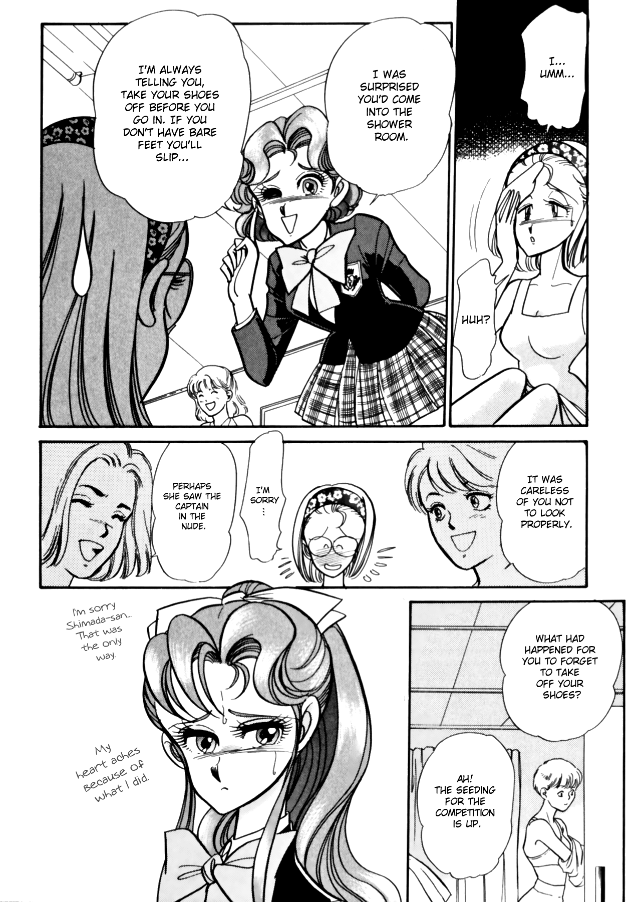 [AnCo ^ 2]ブットビCPU-第10章