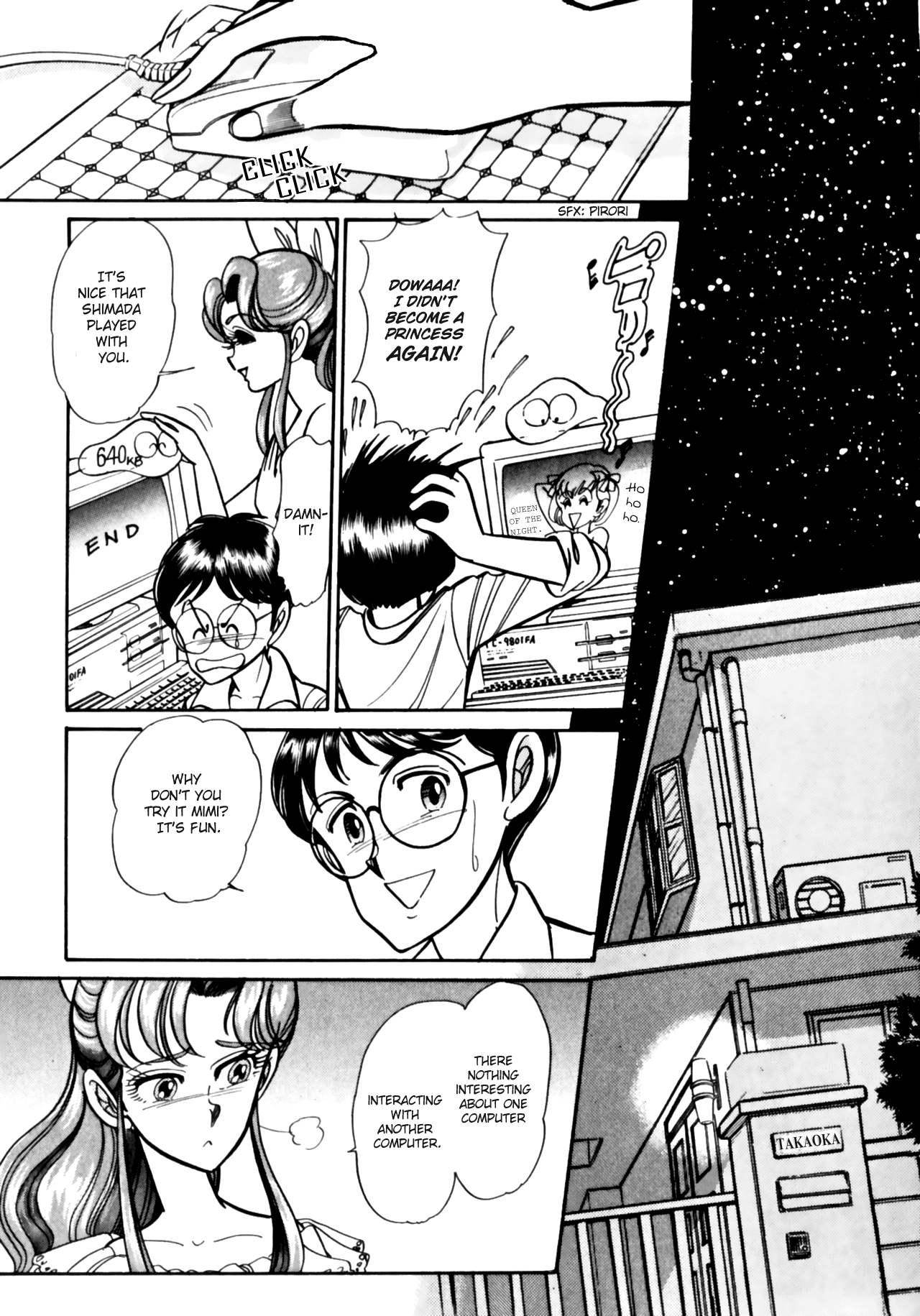 [AnCo ^ 2]ブットビCPU-第10章