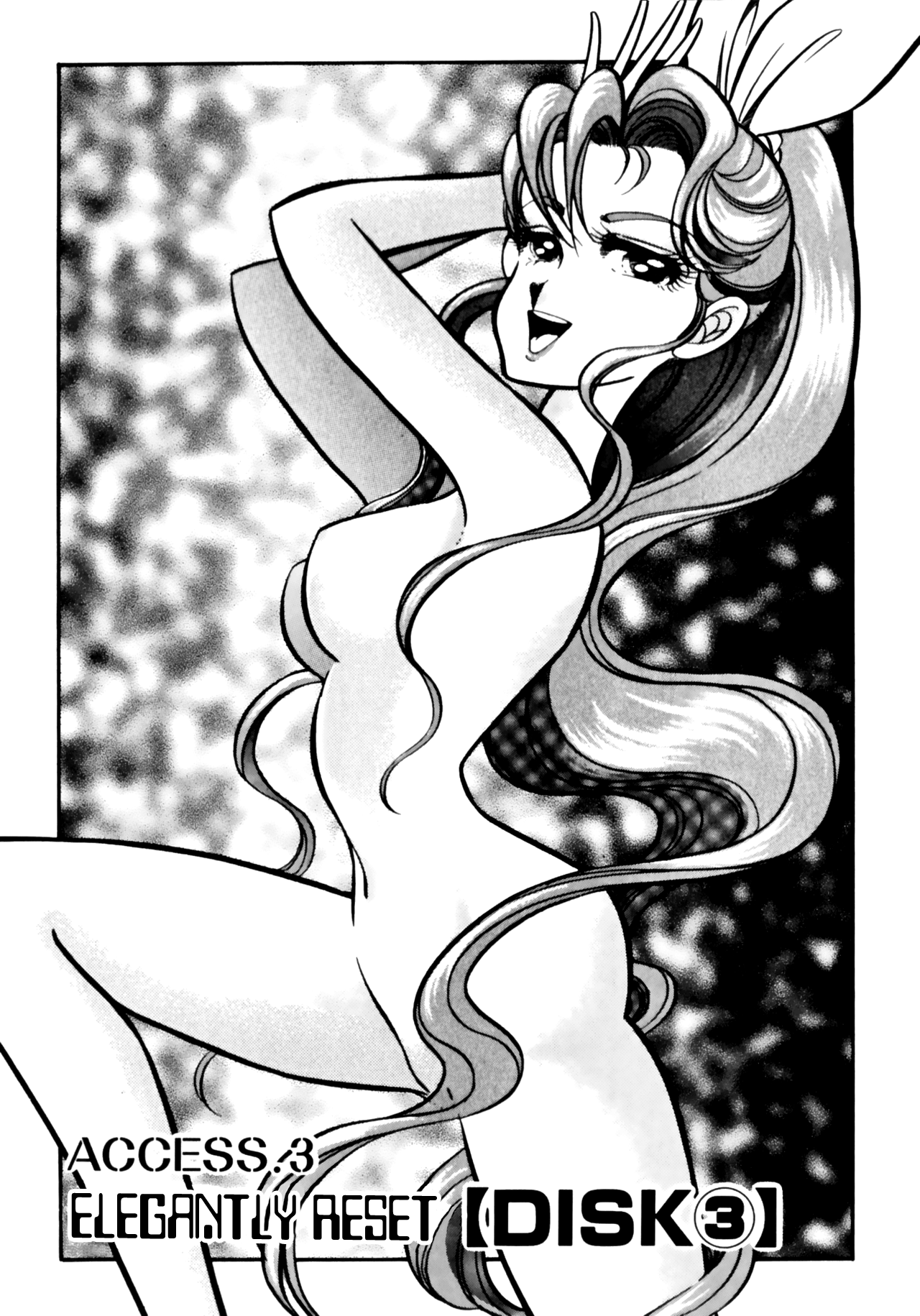 [AnCo ^ 2]ブットビCPU-第10章