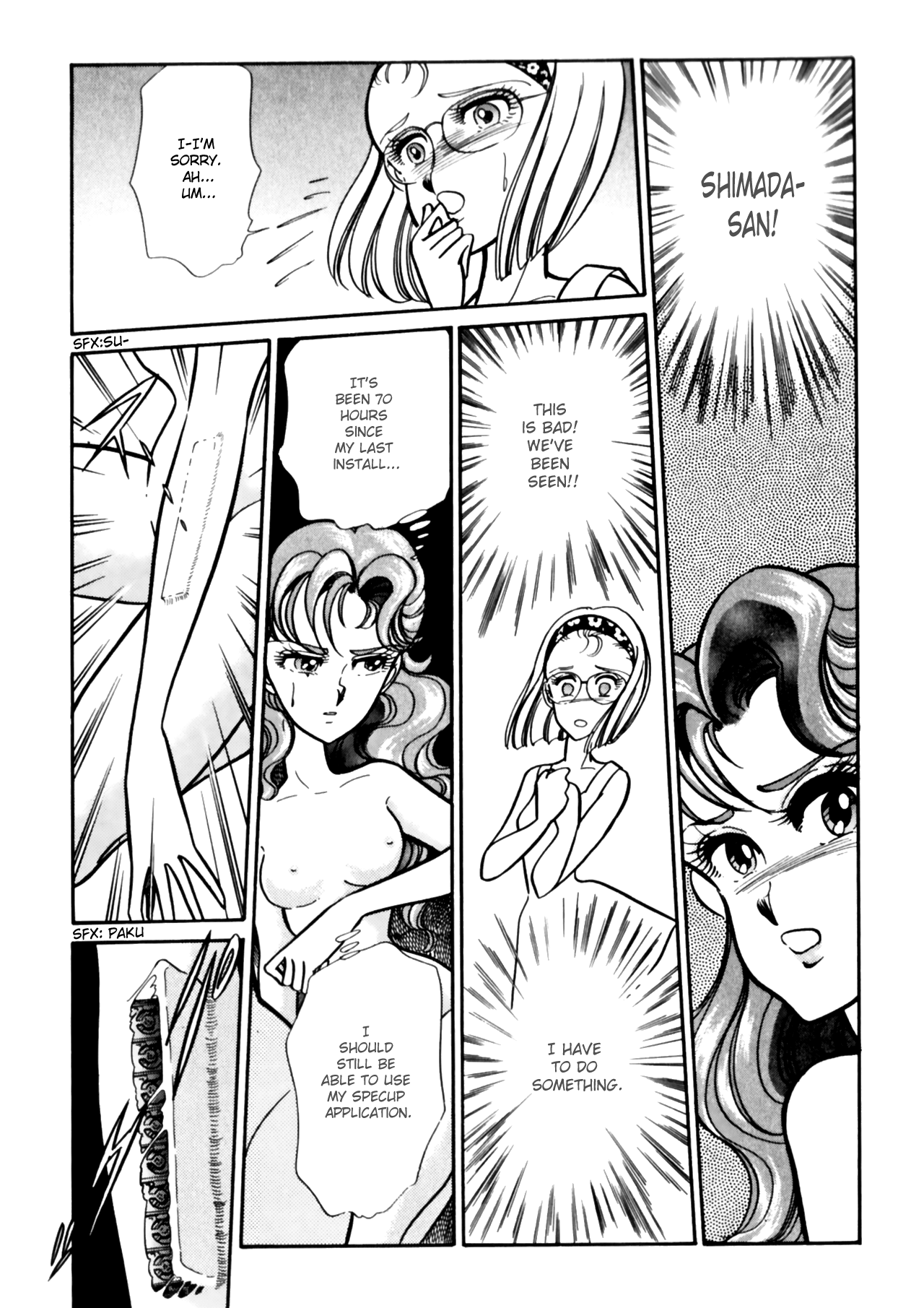 [AnCo ^ 2]ブットビCPU-第10章