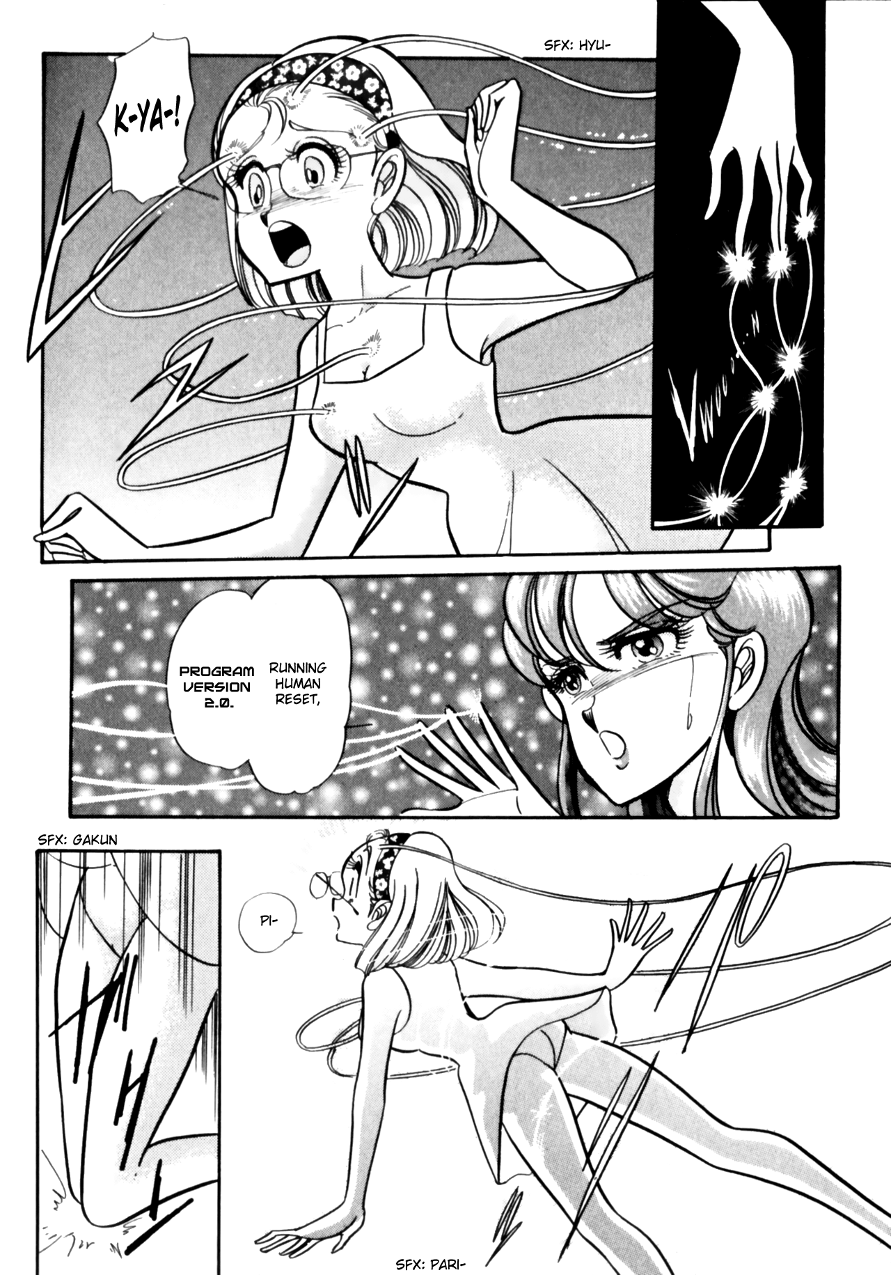 [AnCo ^ 2]ブットビCPU-第10章