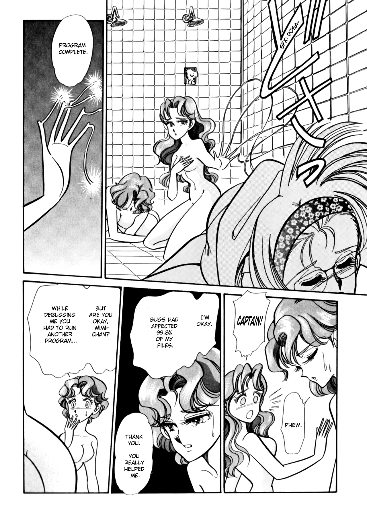 [AnCo ^ 2]ブットビCPU-第10章