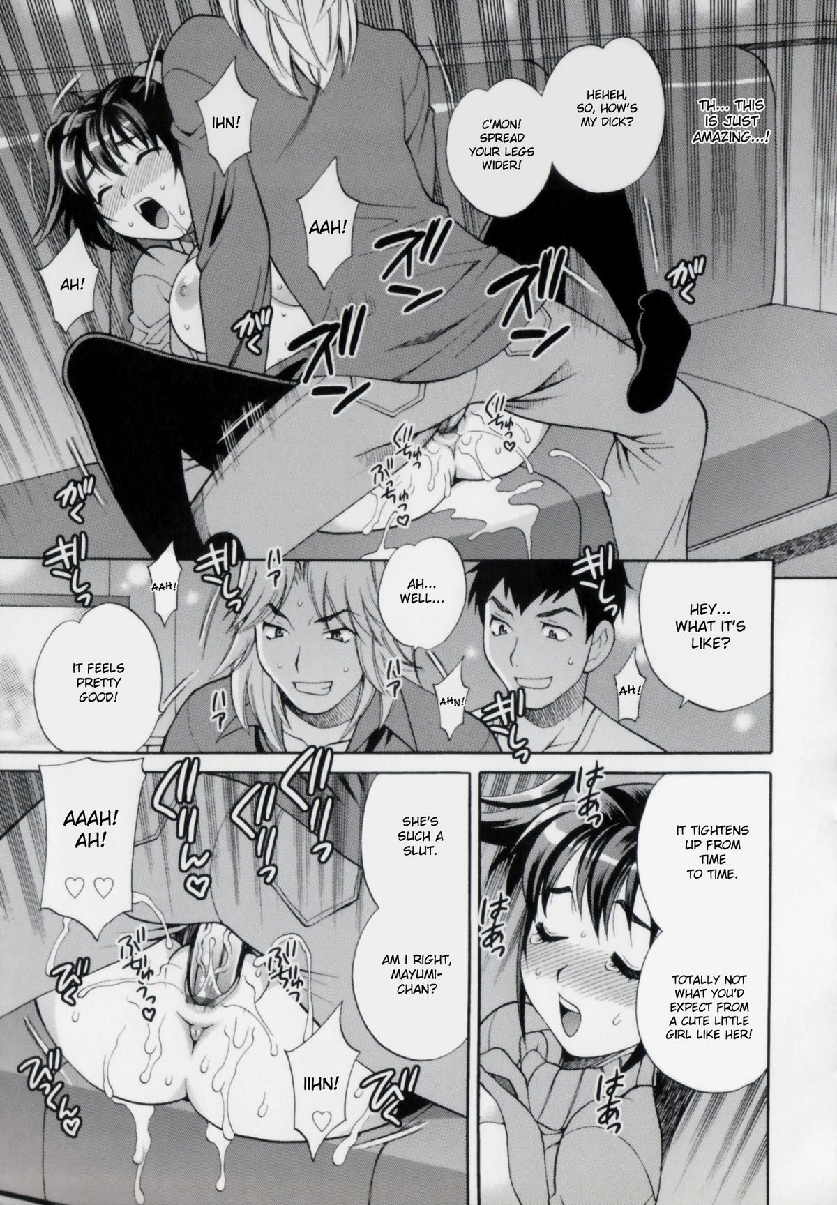 [ゆきやなぎ] 妹の穴 [英訳]