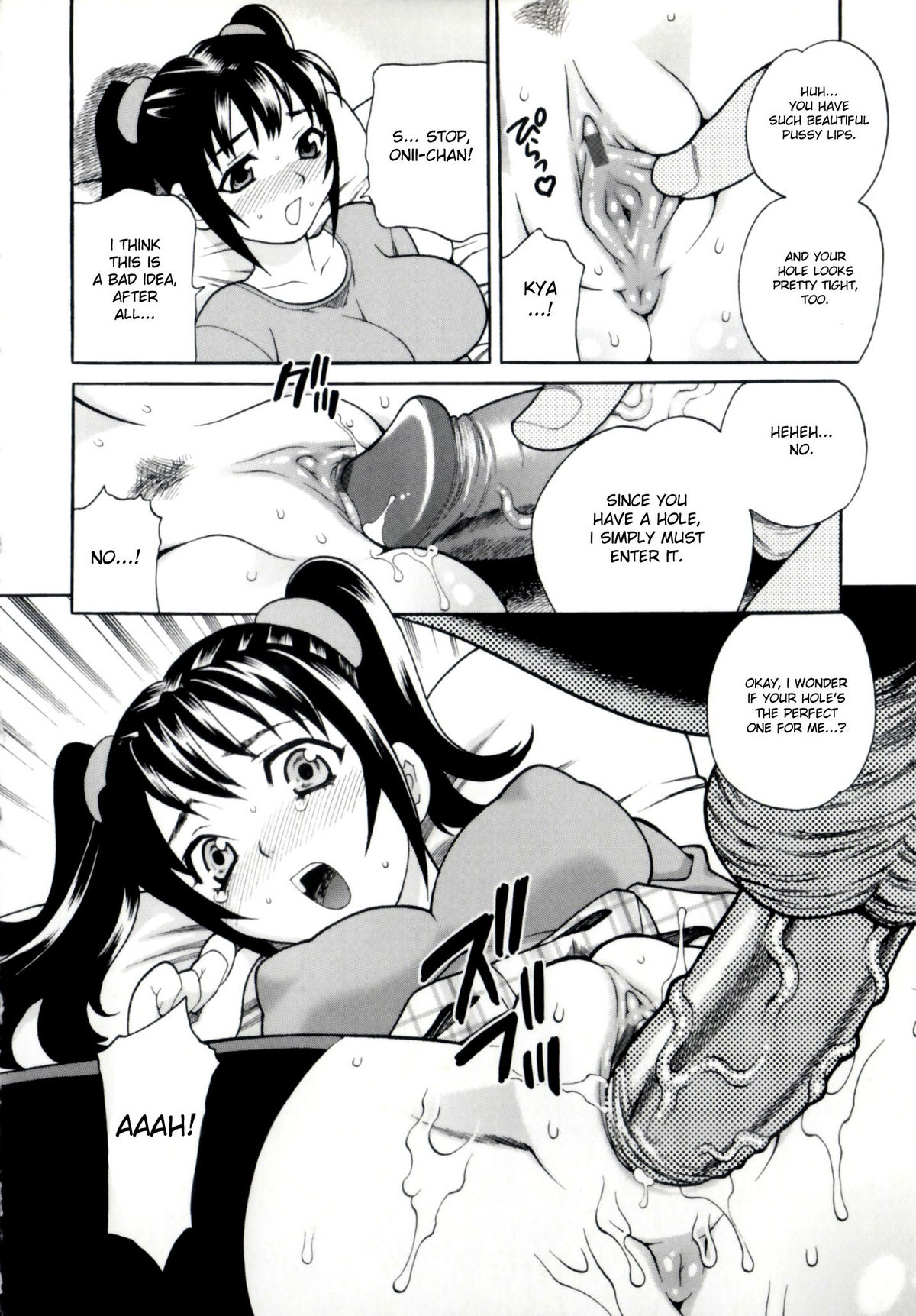 [ゆきやなぎ] 妹の穴 [英訳]