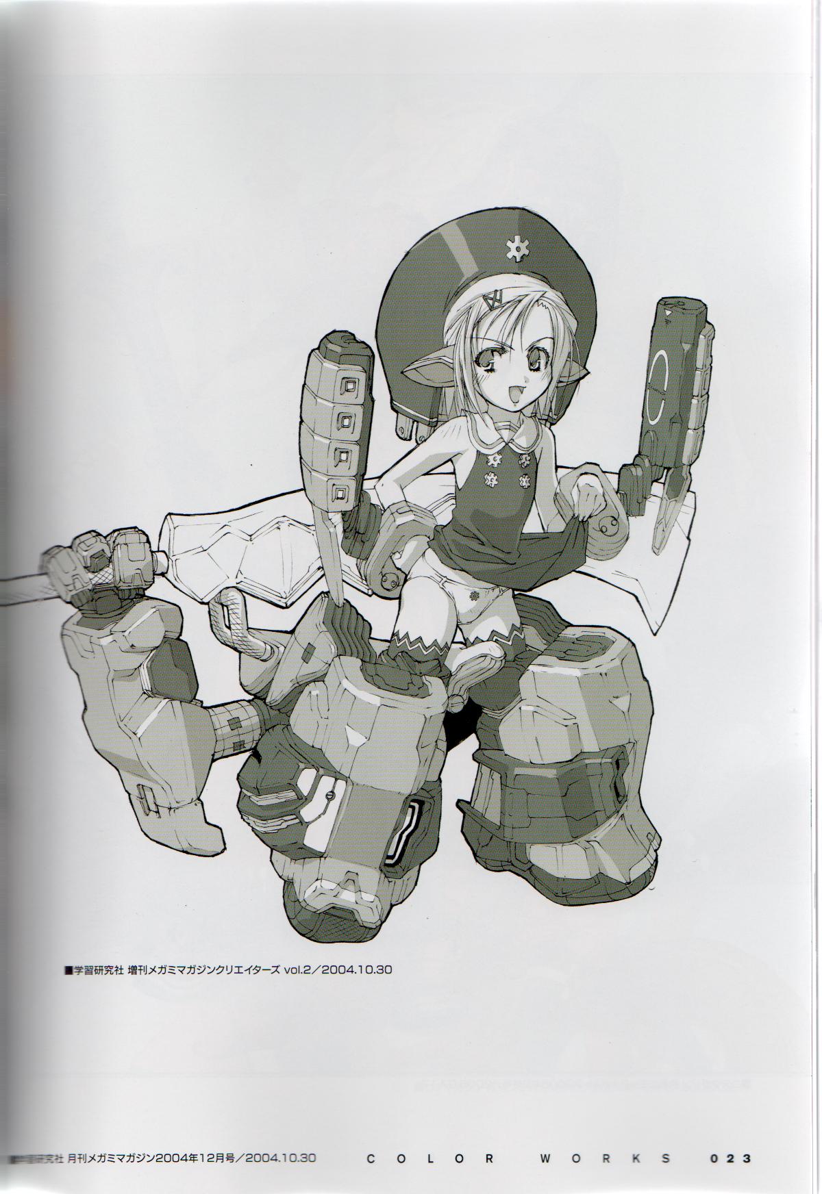 （C73）[ニトロプラス（Niθ）] PORNOJESTER〜Niθアートワークスコレクション〜