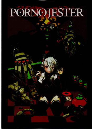 （C73）[ニトロプラス（Niθ）] PORNOJESTER〜Niθアートワークスコレクション〜