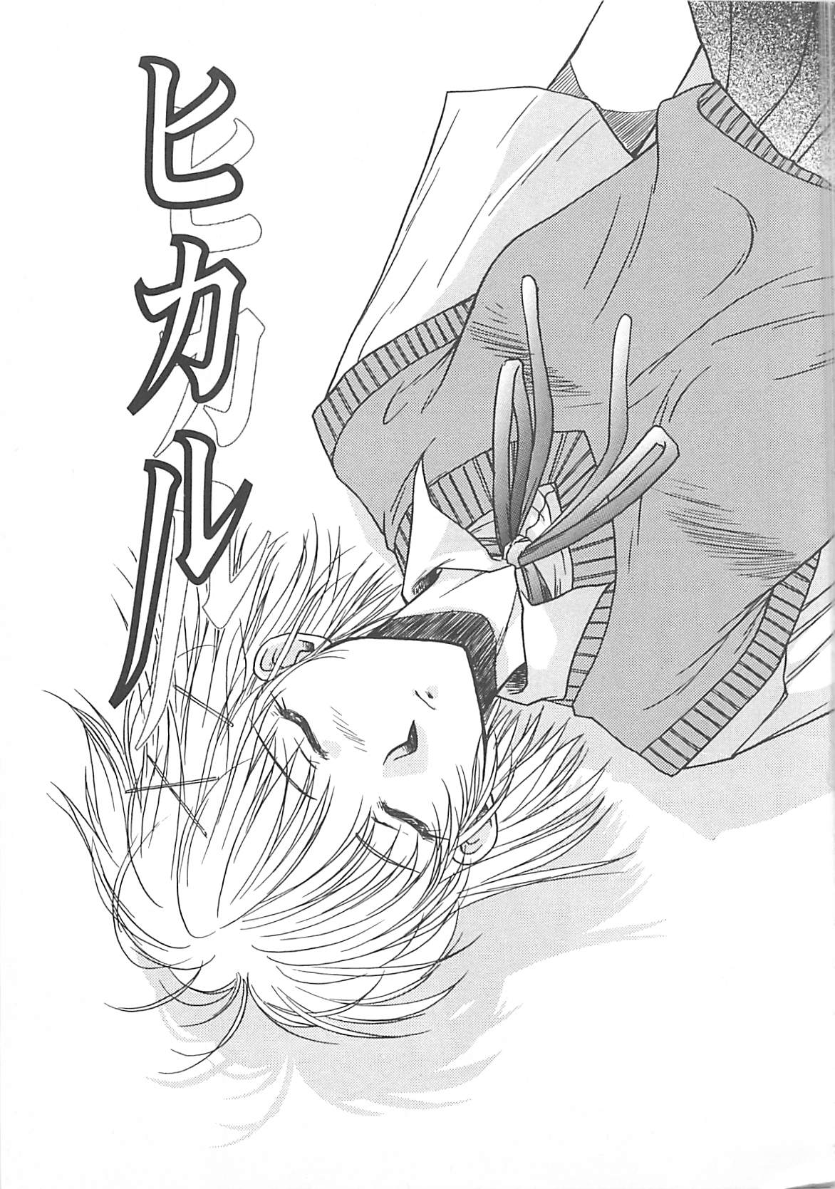 [綾野なおと] Sweet Dreams