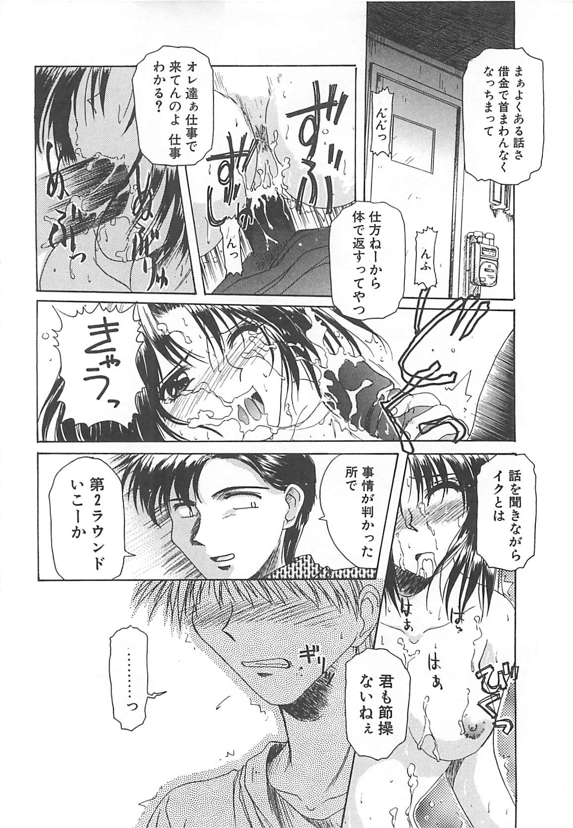 [綾野なおと] Sweet Dreams