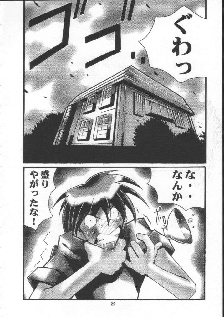 [ヌクヌク堂 (明日香景介)] Nuku2 Rev.9 (ファイナルファンタジーX)