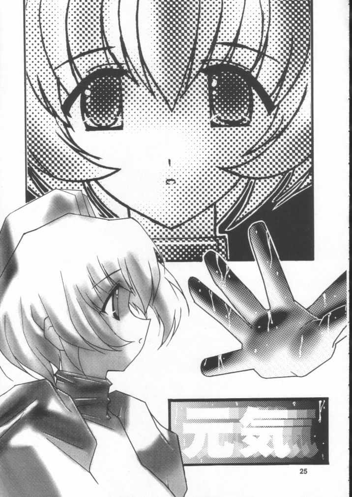 [ヌクヌク堂 (明日香景介)] Nuku2 Rev.9 (ファイナルファンタジーX)