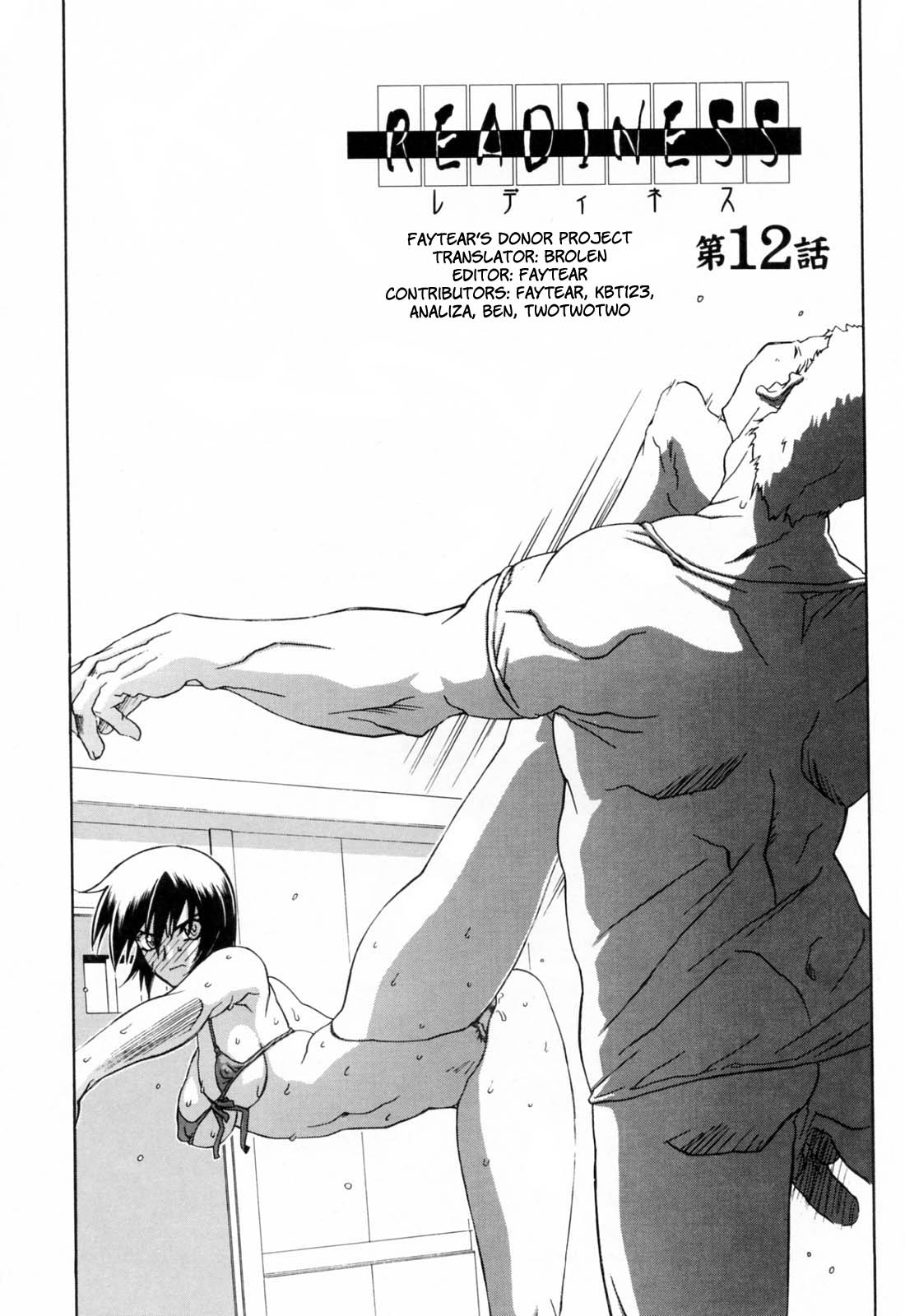 [山文京伝] READINESS [英訳]