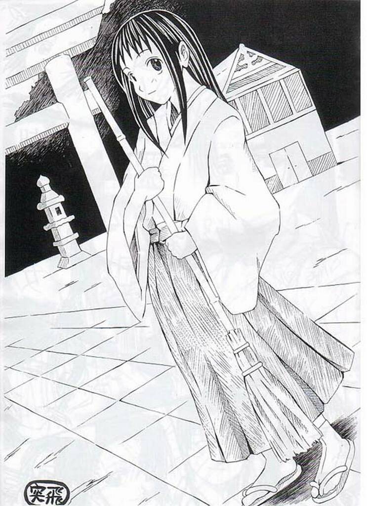 [へっぽこ幼稚園 (はるゑもん)] 流行性ネコシャクシビールス (朝霧の巫女)