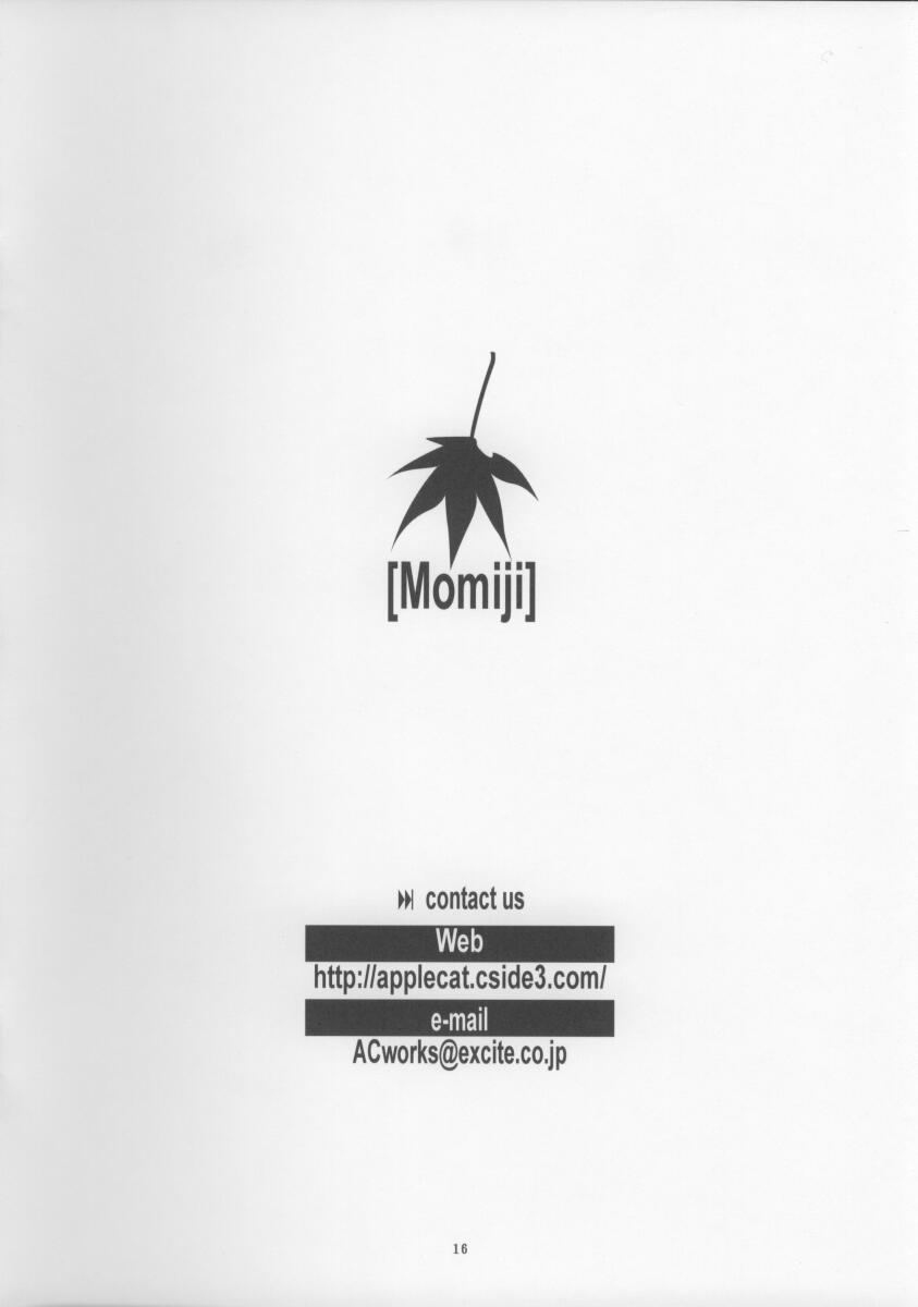 (C65) [あっぷるきゃっと (ぽてころ)] 紅葉