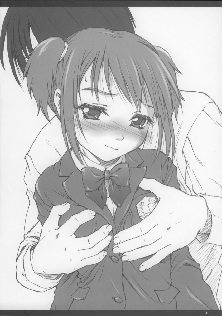 (C65) [あっぷるきゃっと (ぽてころ)] 紅葉