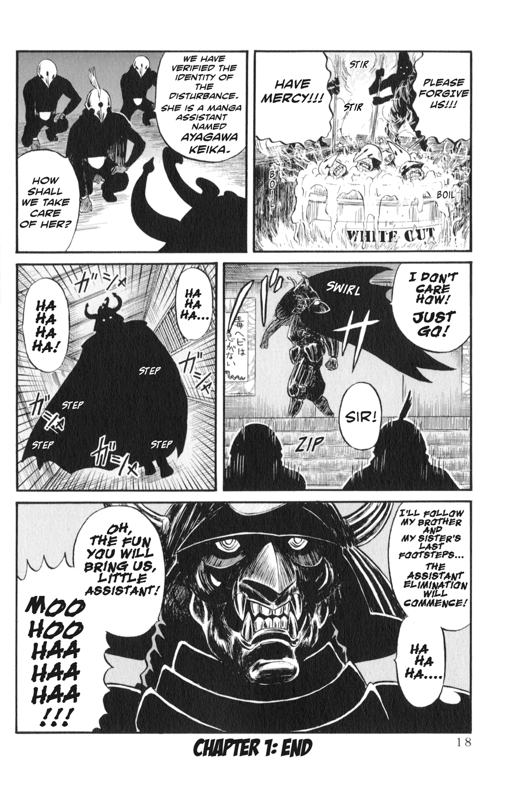 [西川魯介]　アシスタント伝奇ケイカ 1 第1巻　章1 [英訳]