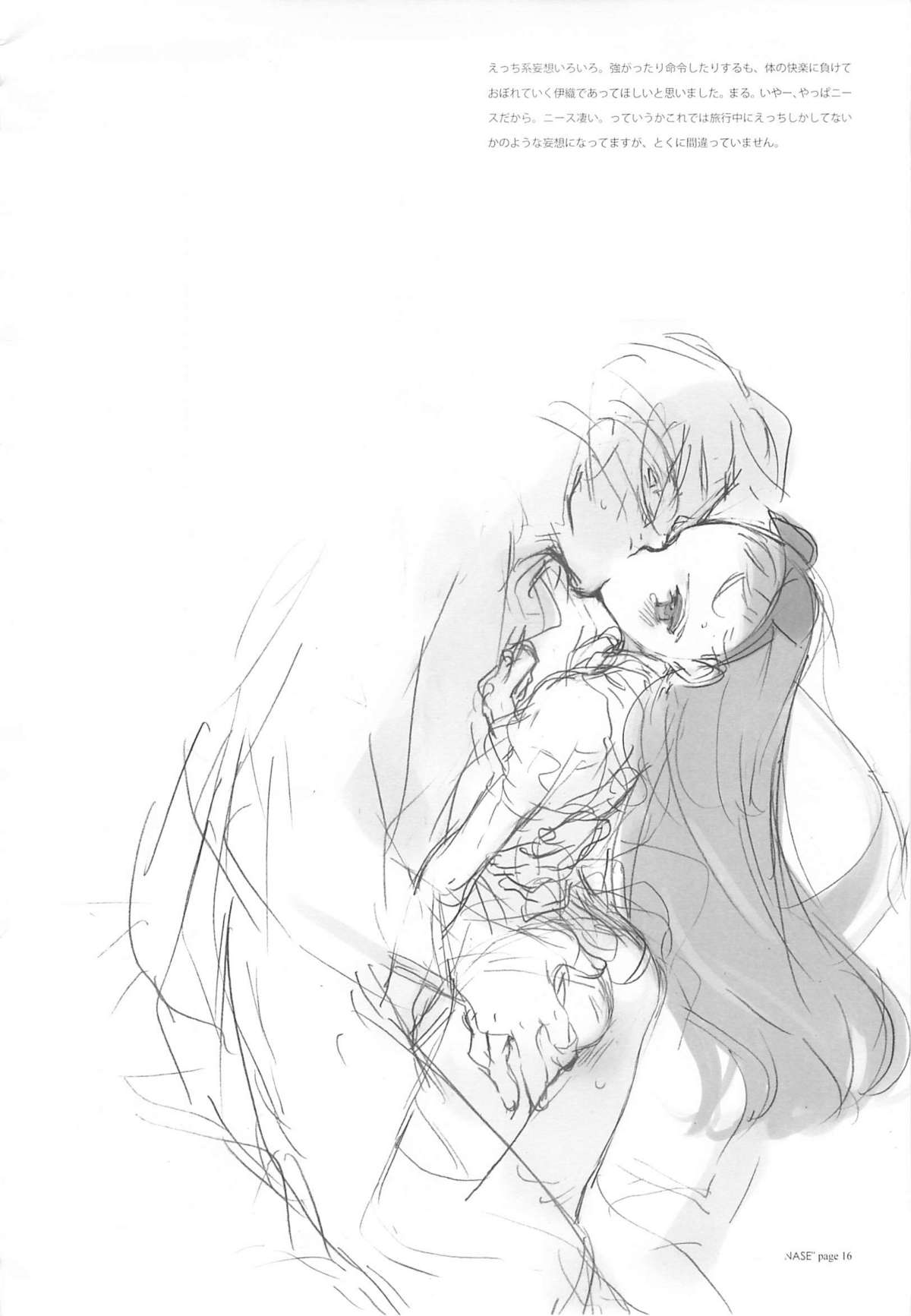 (C75) [少女騎士団 (大槍葦人)] IDOLTIME featuring IORI MINASE (アイドルマスター)