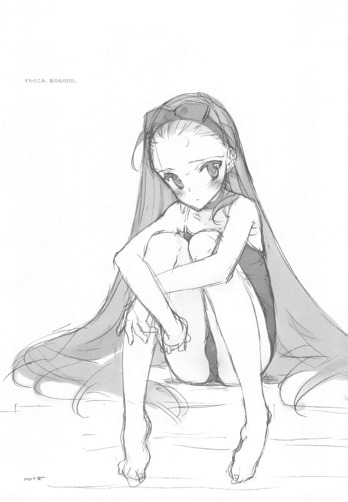 (C75) [少女騎士団 (大槍葦人)] IDOLTIME featuring IORI MINASE (アイドルマスター)