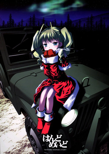 (C65) [まくねいる工房 (黒須嗣載)] はんどめいど