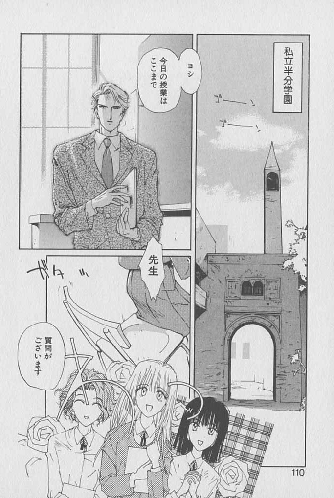 [琴義弓介] ゴンタンがくるよ