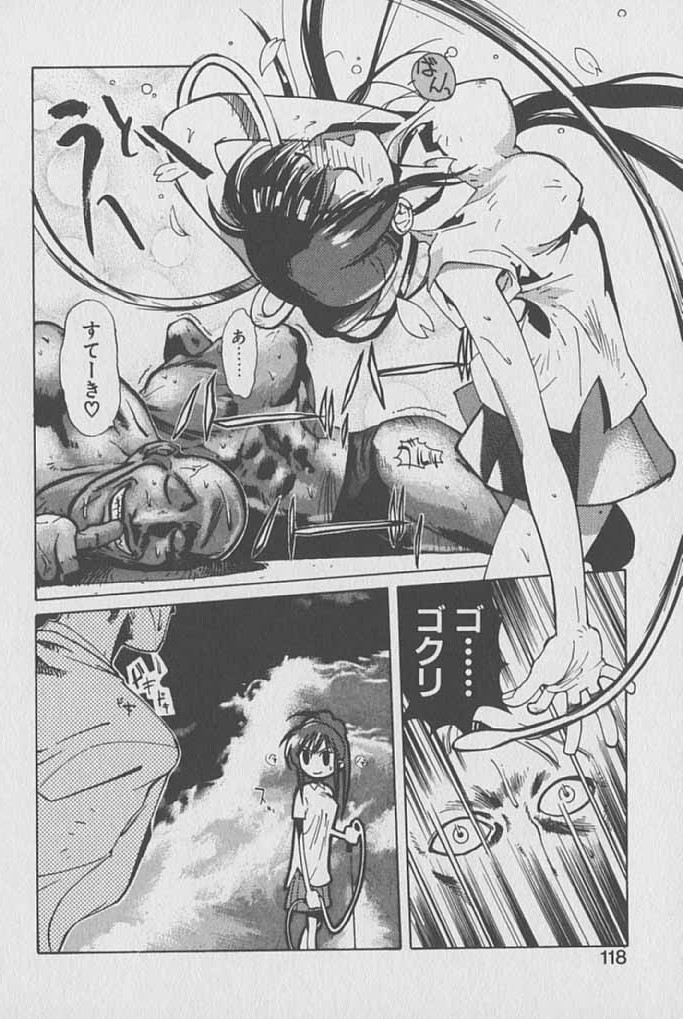 [琴義弓介] ゴンタンがくるよ