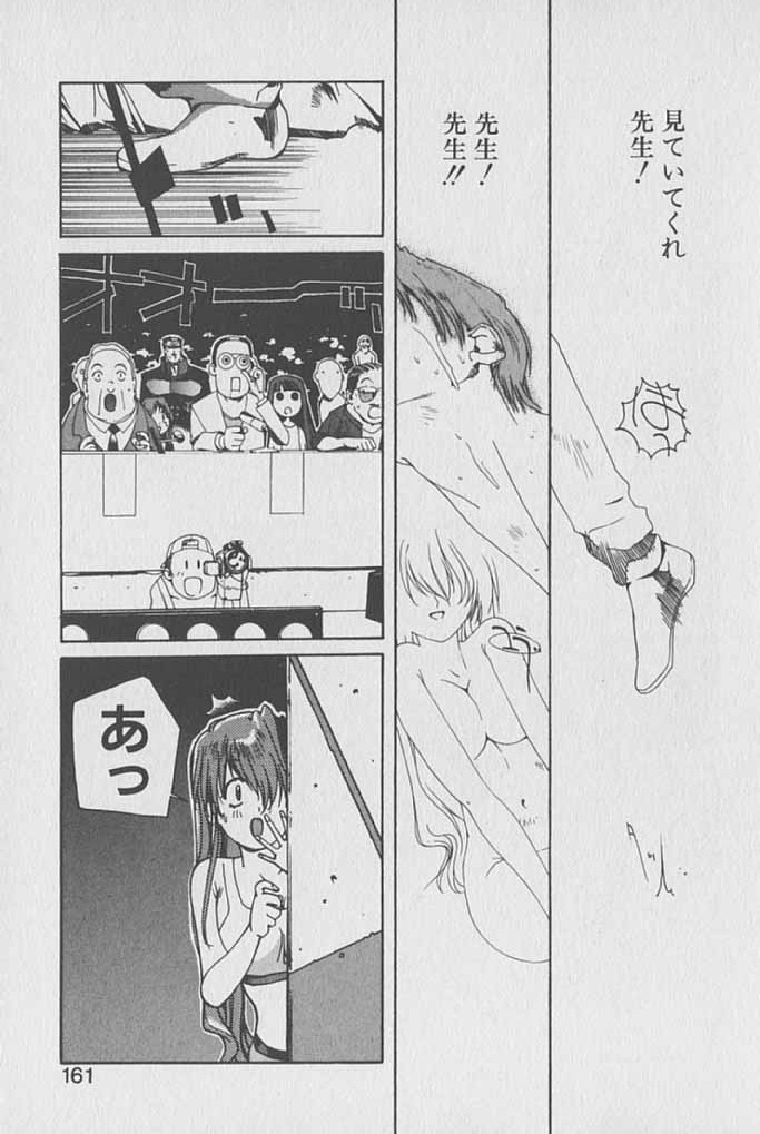 [琴義弓介] ゴンタンがくるよ