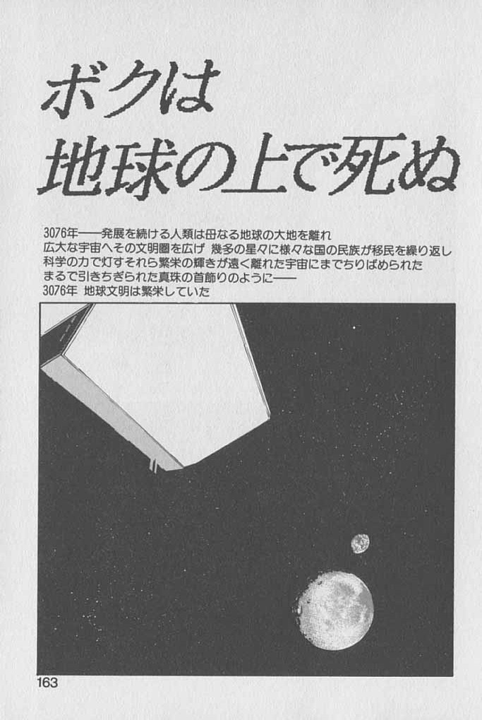 [琴義弓介] ゴンタンがくるよ