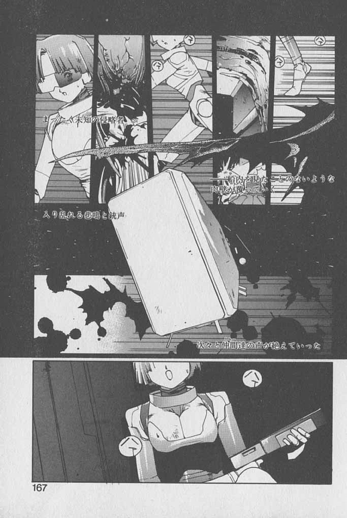 [琴義弓介] ゴンタンがくるよ