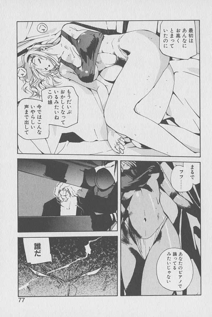 [琴義弓介] ゴンタンがくるよ