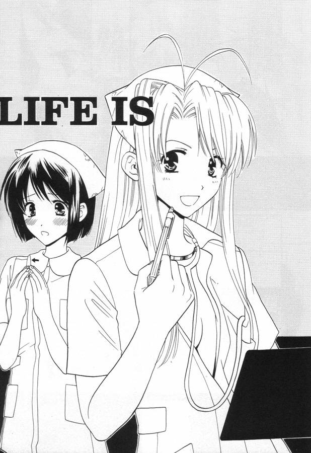 [カテゴリーキラー (陽香)] ラブひなの本。3 (ラブひな)