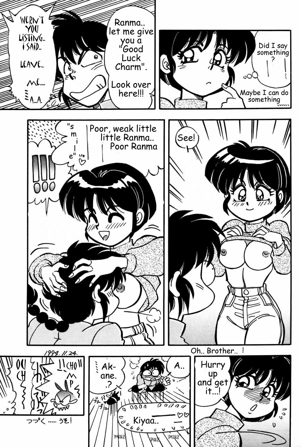 (C47) [うらりょん企画 (あらいずみるい)] らんらん乱 2 (らんま 1/2) [英訳]