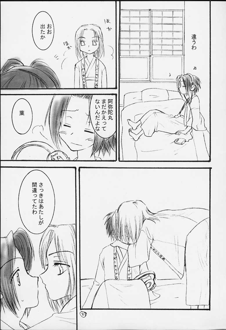 (C59) [御御御付 (ムトウナナエ)] FIRE SPRING (シャーマンキング)