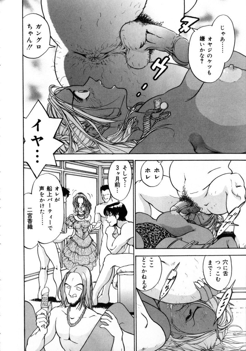 [藤井サム] 百瀬あやのはレンタル中！