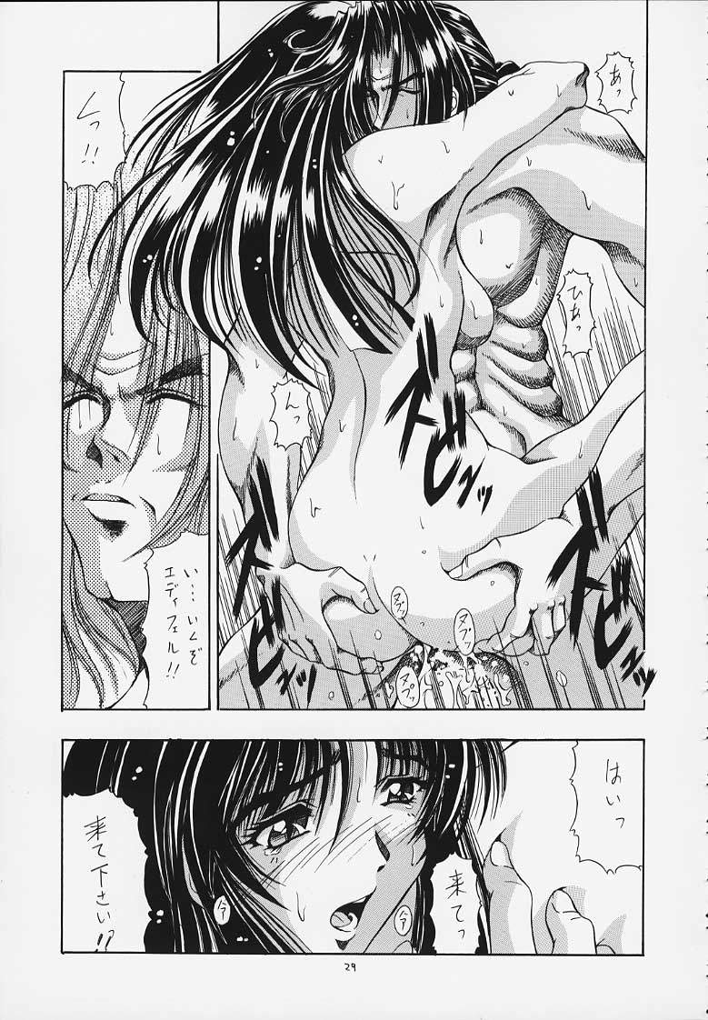 [ほかほか書店 & prelude (千明太郎)] 魑 (痕)