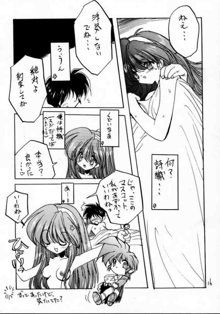 [ジンジン (はぐれメタル)] どきどきメモリアル (ときめきメモリアル)