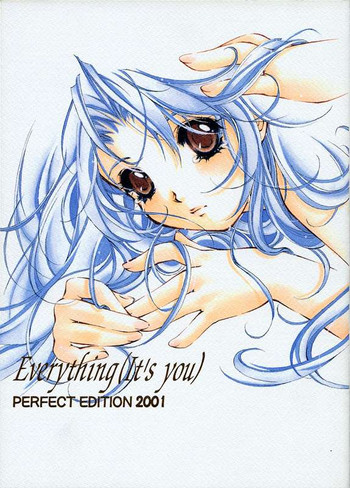 [INFORMATION-HI (YOU)] Everything (It's You) PERFECT EDITION 2001 (痕)