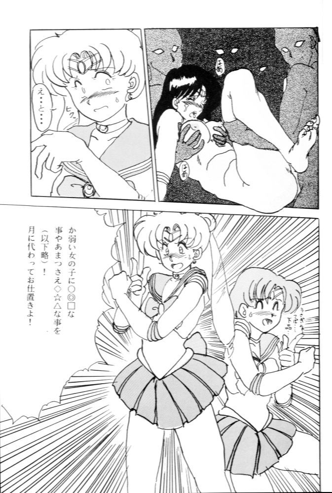 (C42) [ぱるぷんて (深田拓士)] Fスペ 16 (よろず)