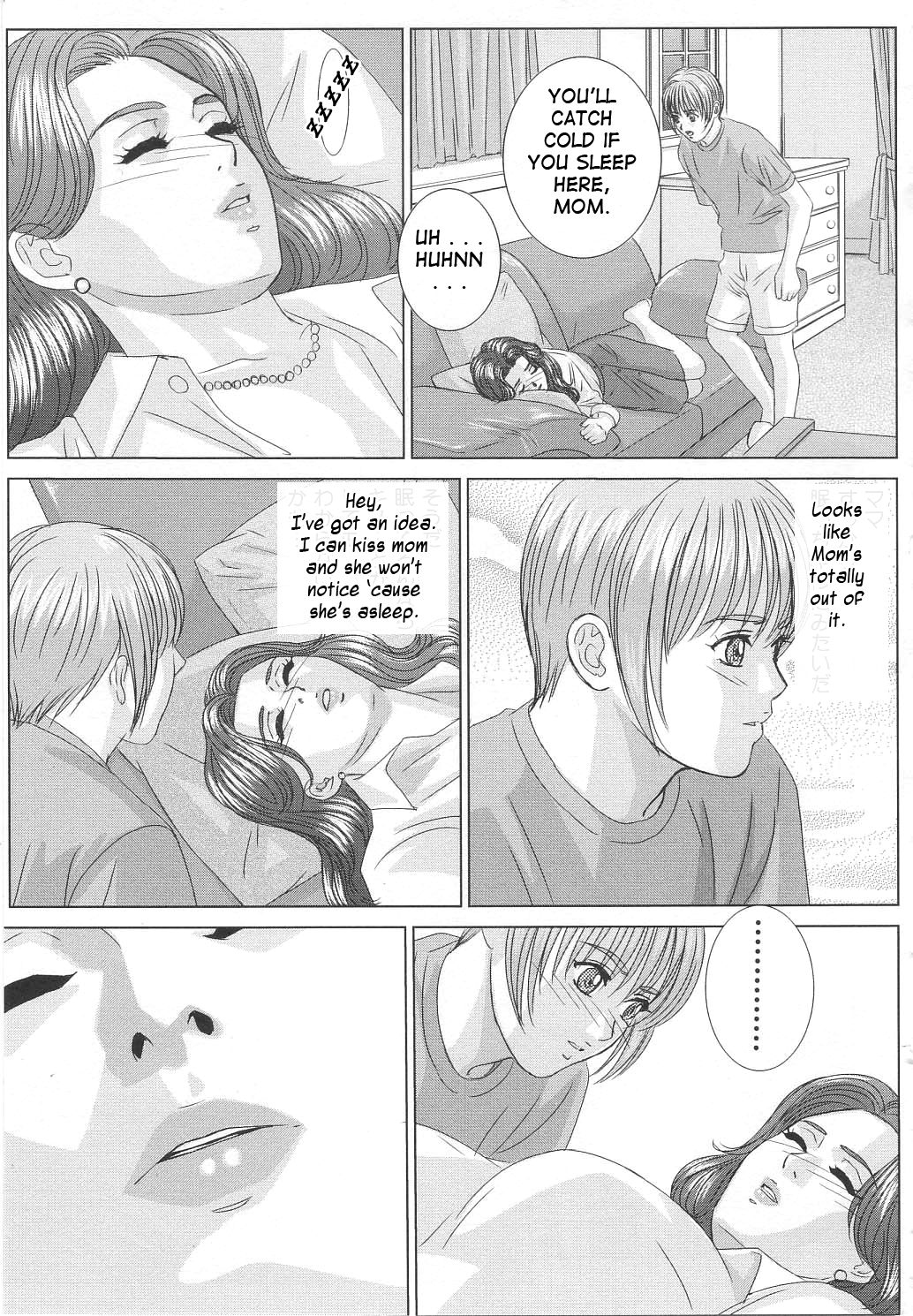 [にしまきとおる] Scarlet Desire [英訳]