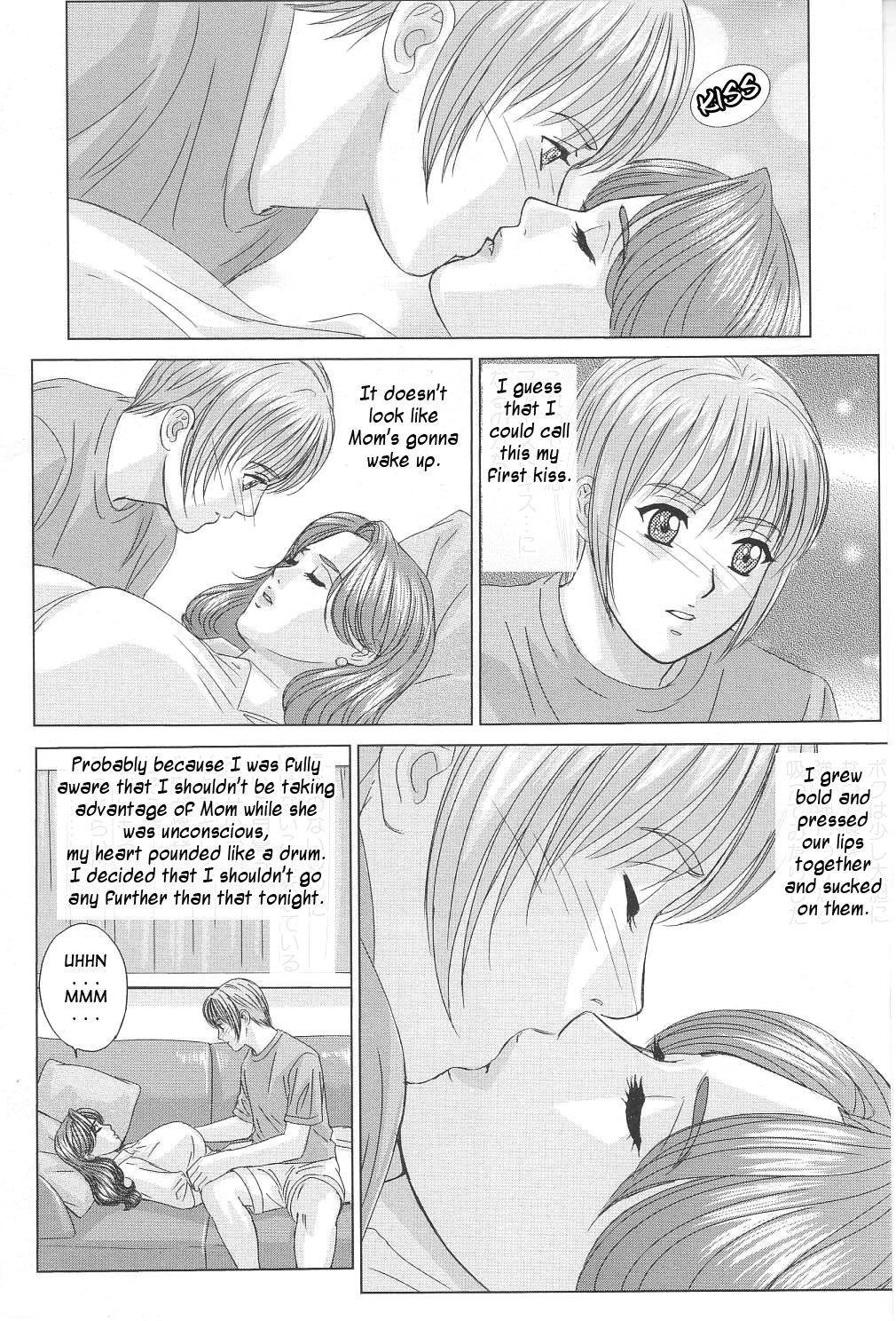 [にしまきとおる] Scarlet Desire [英訳]