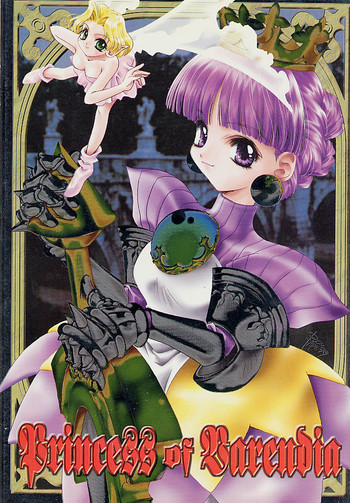 (C56) [Mekongdelta] Princess of Barendia (プリンセスクラウン)