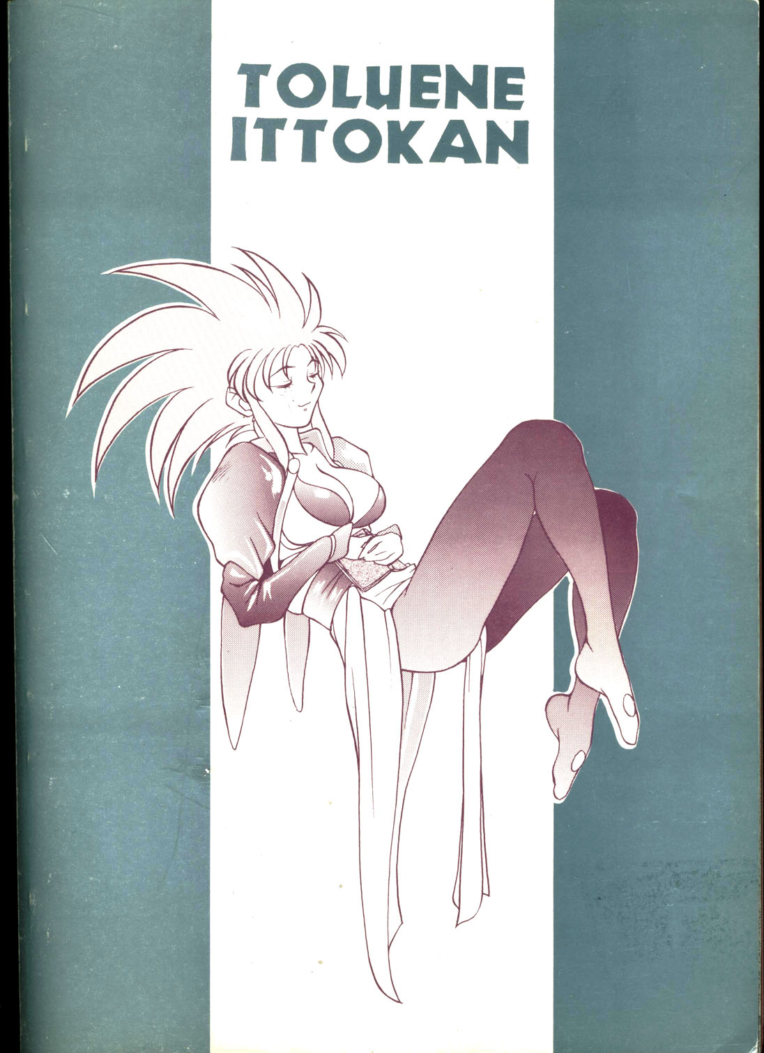 (C48) [トルエン一斗缶 (ピエールのらの)] けつ!メガ天丼 (天地無用！)