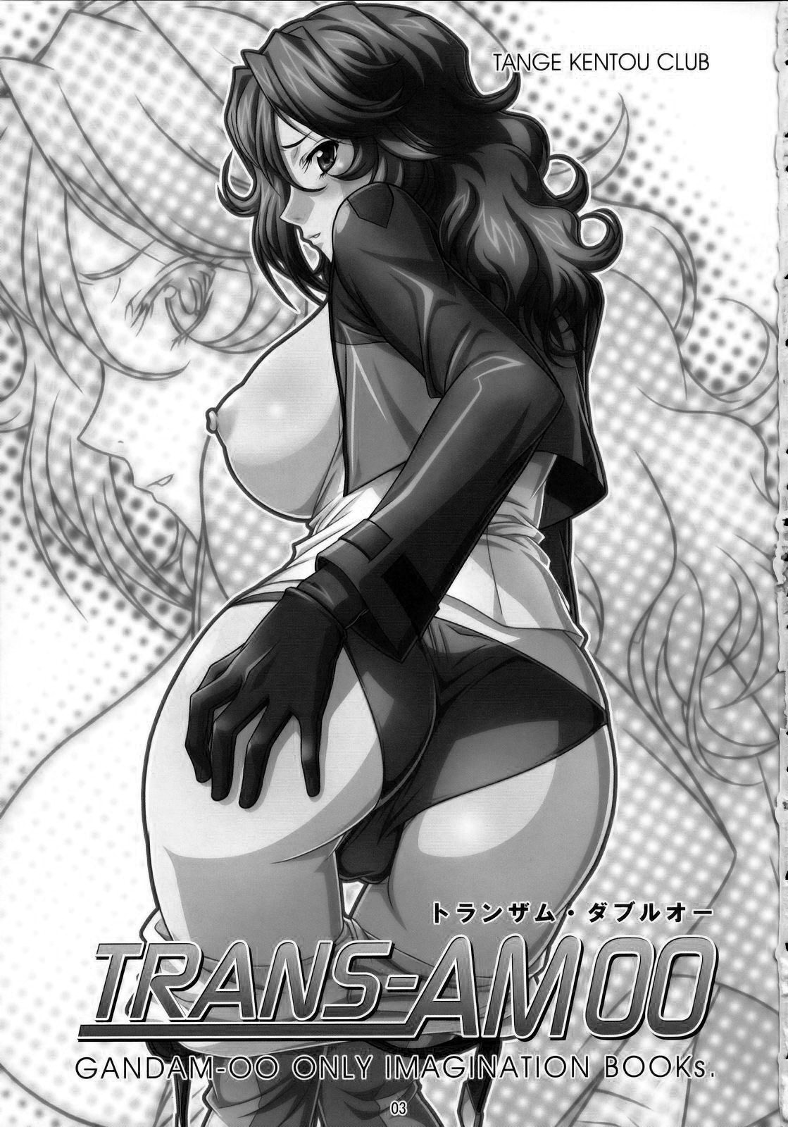 (C75) [丹下拳闘倶楽部 (横田守)] トランザム・ダブルオー (機動戦士ガンダム00) [英訳]