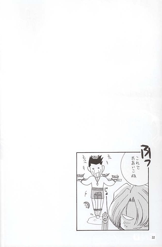 (C58) [U.R.C (桃屋しょう猫)] EXTASY (サクラ大戦)