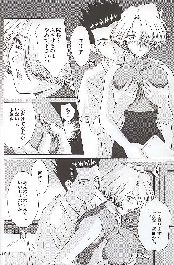 (C58) [U.R.C (桃屋しょう猫)] EXTASY (サクラ大戦)