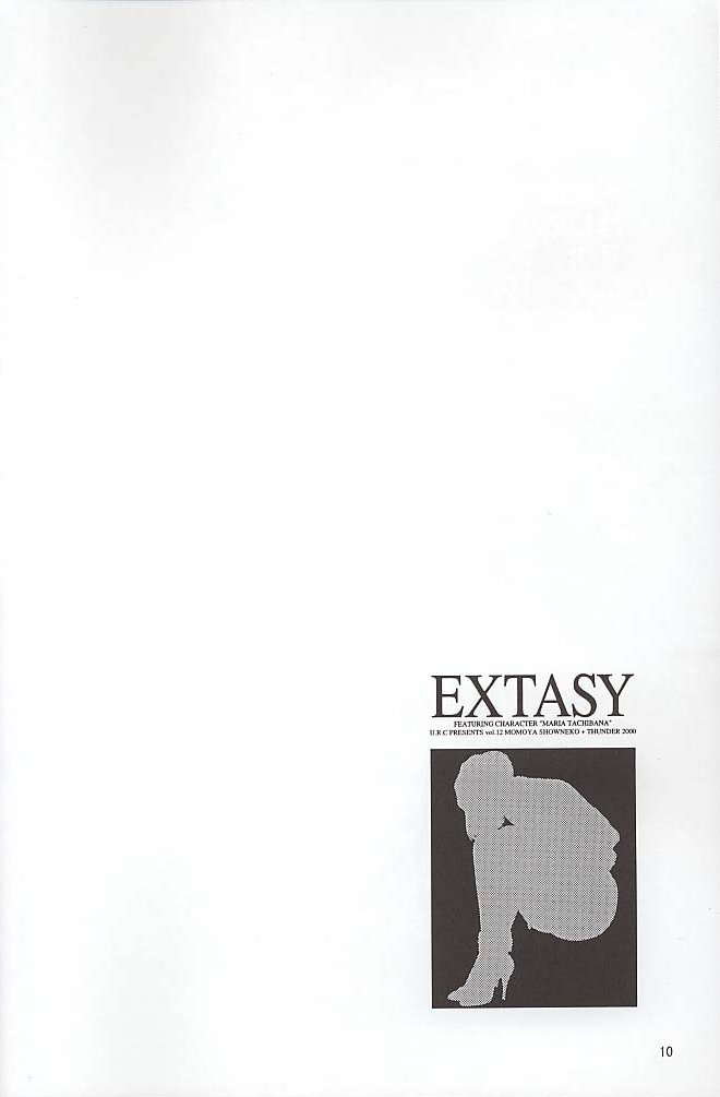 (C58) [U.R.C (桃屋しょう猫)] EXTASY (サクラ大戦)