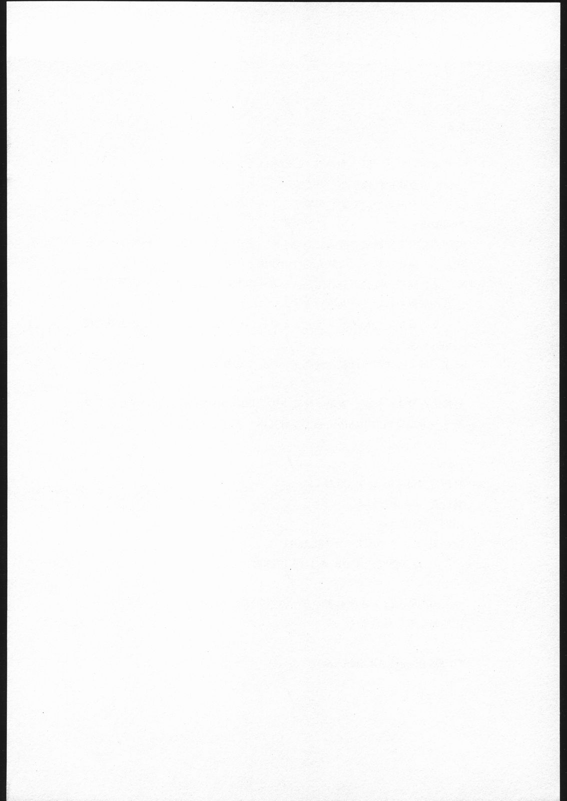 [インスパイア]インスパイアワークス1998