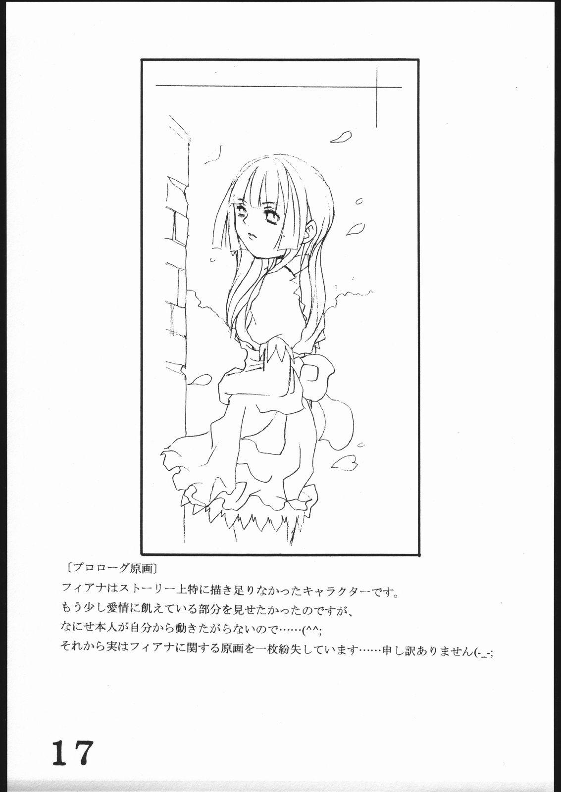 [インスパイア]インスパイアワークス1998