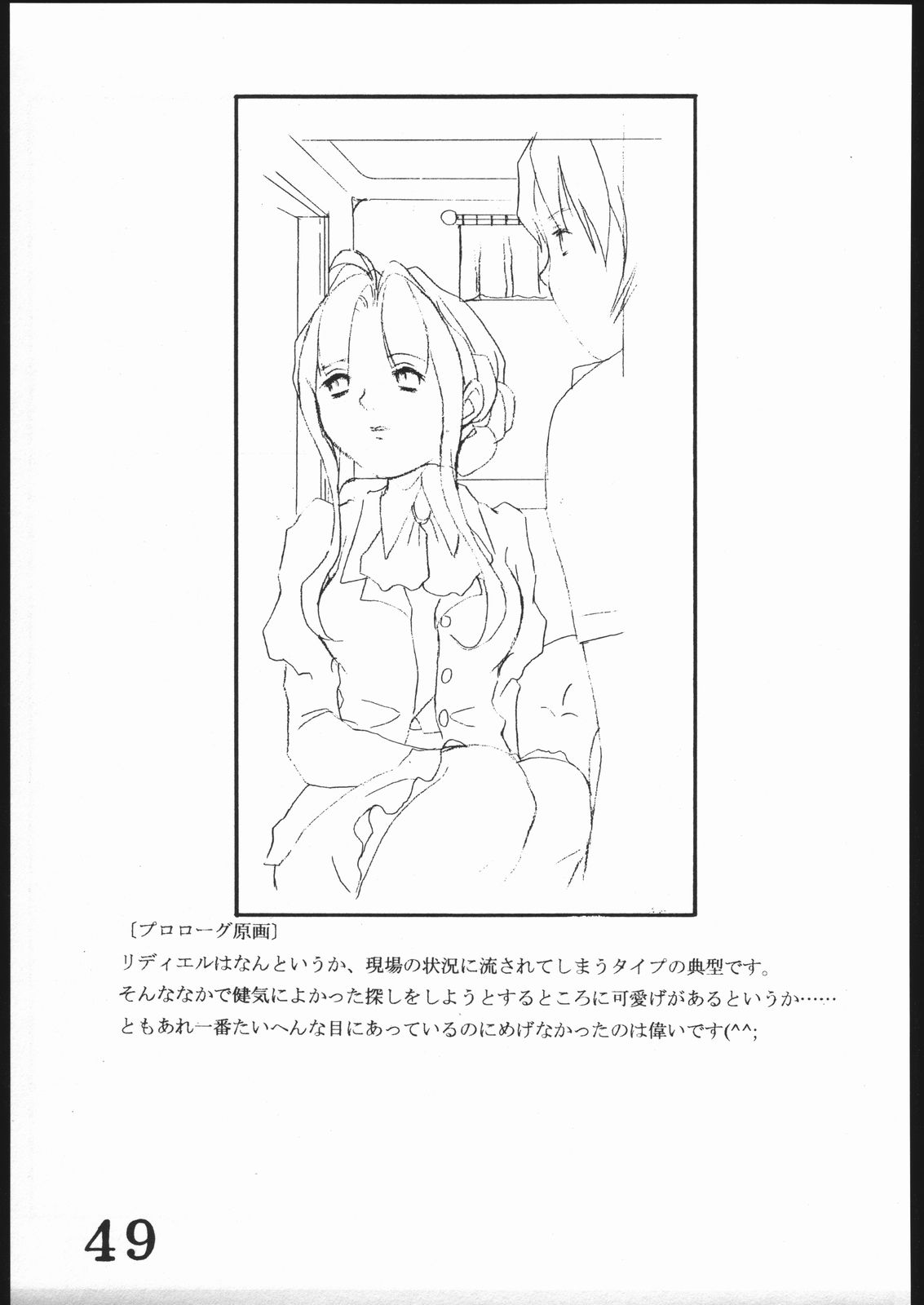 [インスパイア]インスパイアワークス1998